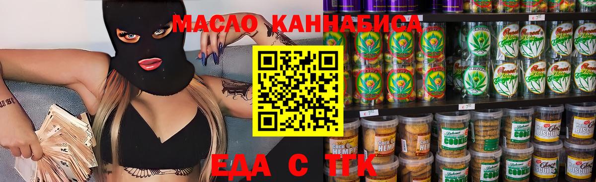 Киржач  Canna-Cookies марихуана  Вход с VPN 
