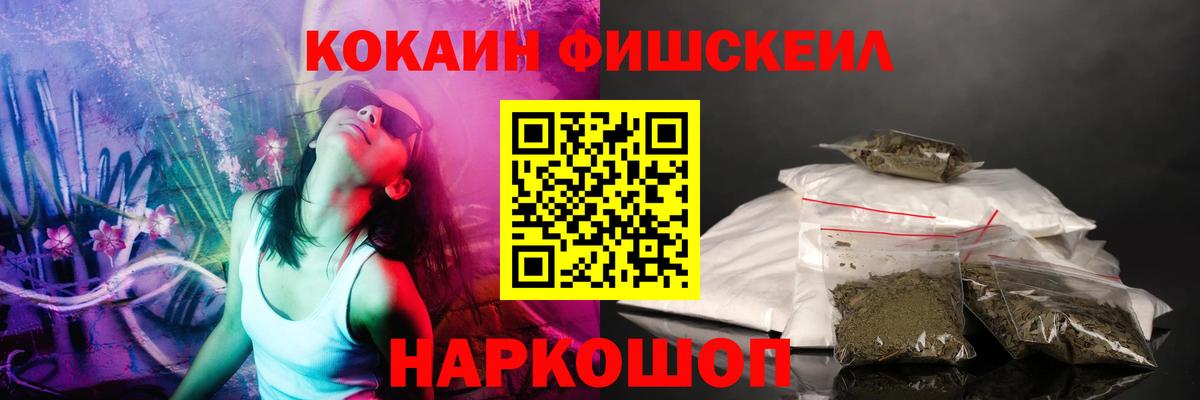 COCAIN Перу  Вход с VPN  КОКАИН 98%  Киржач 