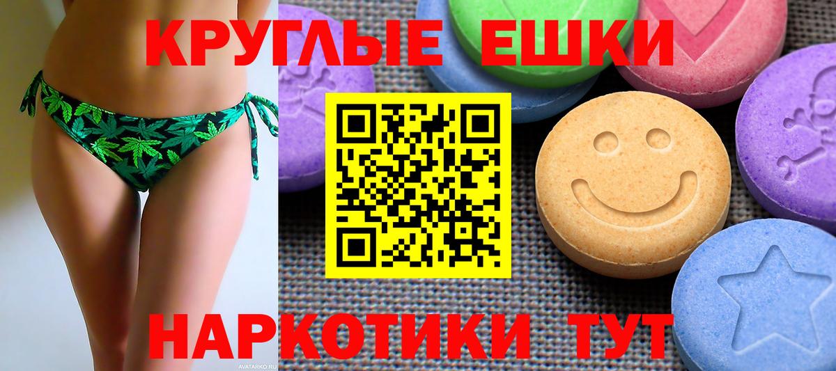 ЭКСТАЗИ Дубай  Вход с VPN  Ecstasy таблы  ЭКСТАЗИ  Киржач 