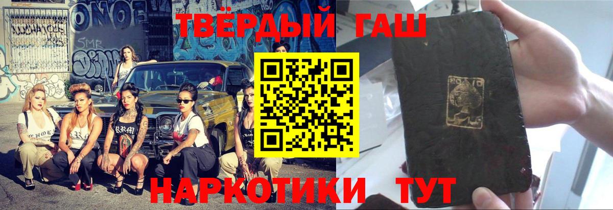 ГАШ Ice-O-Lator Киржач