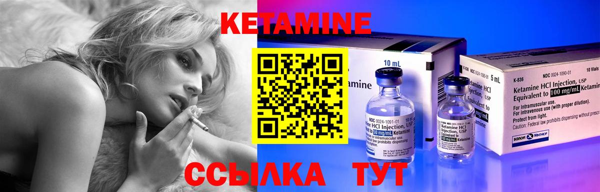 дарк нет наркотические препараты  Кетамин ketamine  Вход с VPN  Киржач 
