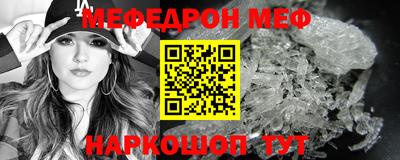 первитин Бугуруслан