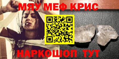 первитин Бугуруслан
