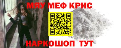прущая мука Бузулук