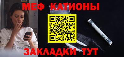 первитин Бугуруслан