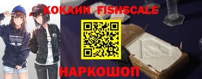 кокаин VHQ Будённовск