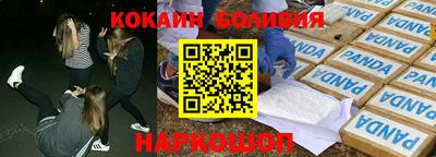 кокаин VHQ Будённовск