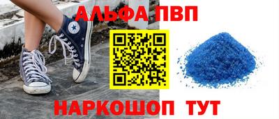 первитин Бугуруслан