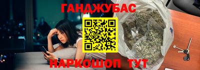 кокаин VHQ Будённовск