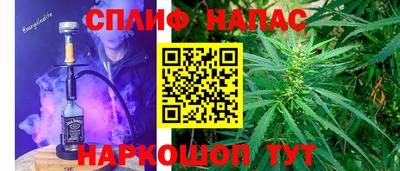 кокаин VHQ Будённовск