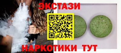 кокаин VHQ Будённовск