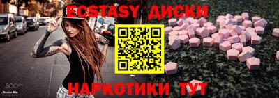 кокаин VHQ Будённовск