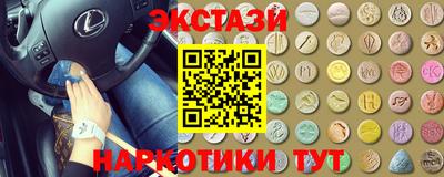 первитин Бугуруслан