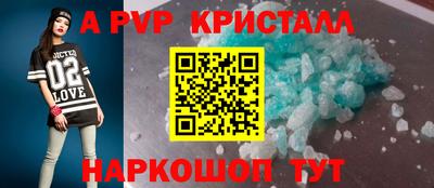 кокаин VHQ Будённовск