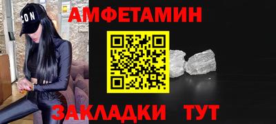 кокаин VHQ Будённовск