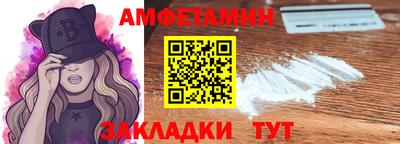 первитин Бугуруслан