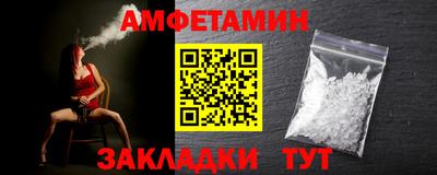 первитин Бугуруслан