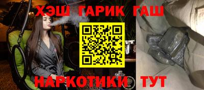 первитин Бугуруслан