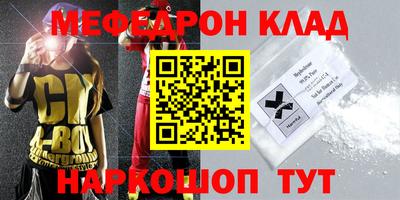 первитин Бугуруслан