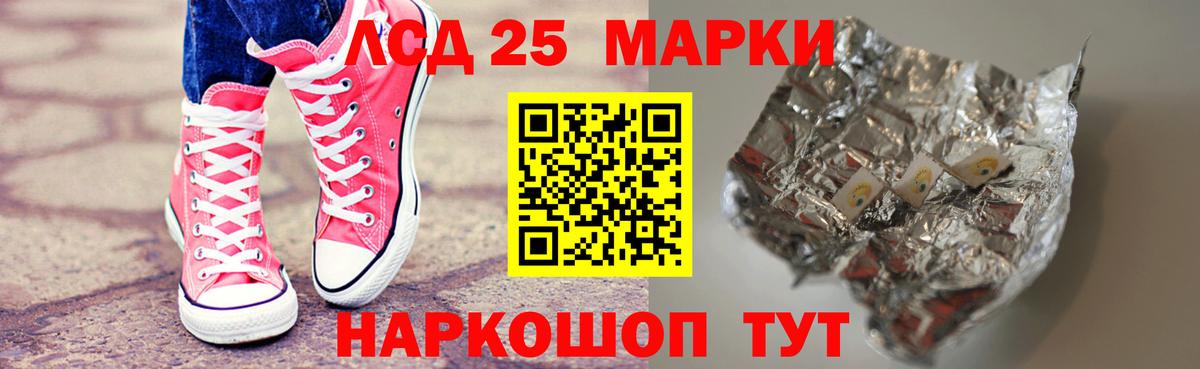 Лсд 25 экстази кислота  ОМГ ОМГ зеркало  Вход с VPN  Киржач  ЛСД экстази кислота  LSD-25 экстази 