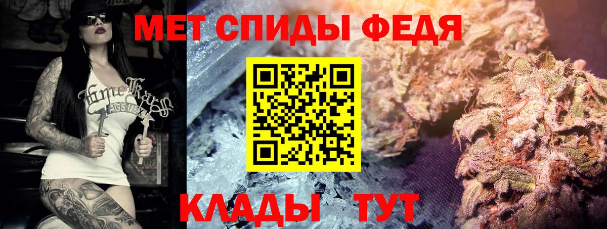 МЕТАМФЕТАМИН Methamphetamine  Вход с VPN  Киржач 