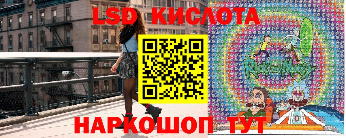 Марки 25I-NBOMe 1500мкг Киржач