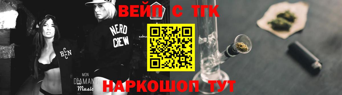 Дистиллят ТГК жижа  Вход с VPN  Киржач 