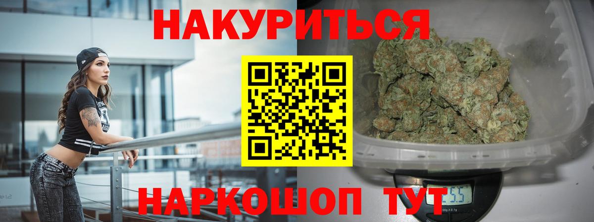 ГАШ  Гашиш  Киржач  МЕФ кристаллы  Мефедрон  КОКАИН  Вход с VPN  Канабис  МАРИХУАНА 