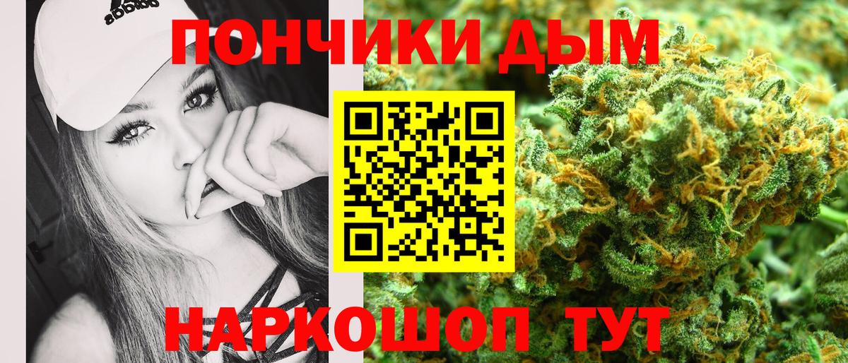 Канабис Ganja Киржач